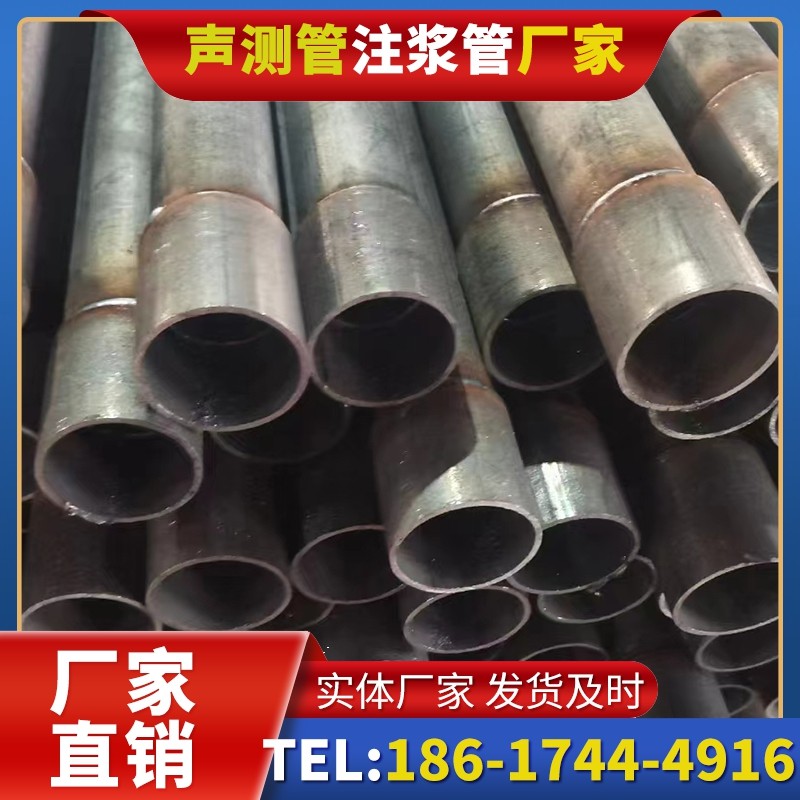 荥经桩基声测管的环保要求与绿色应用
