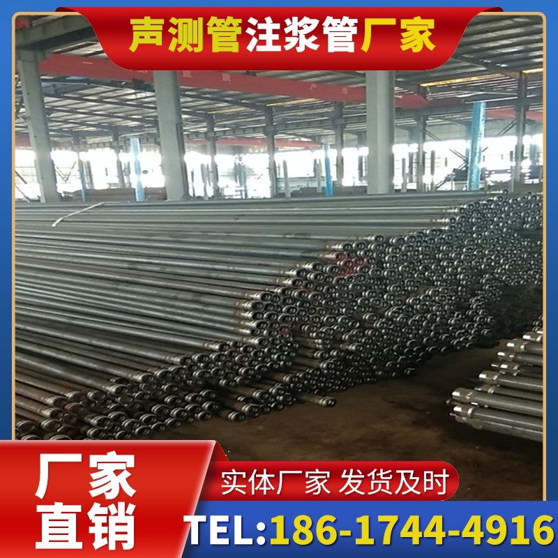 荥经桩基声测管在核电工程桩基中的应用标准
