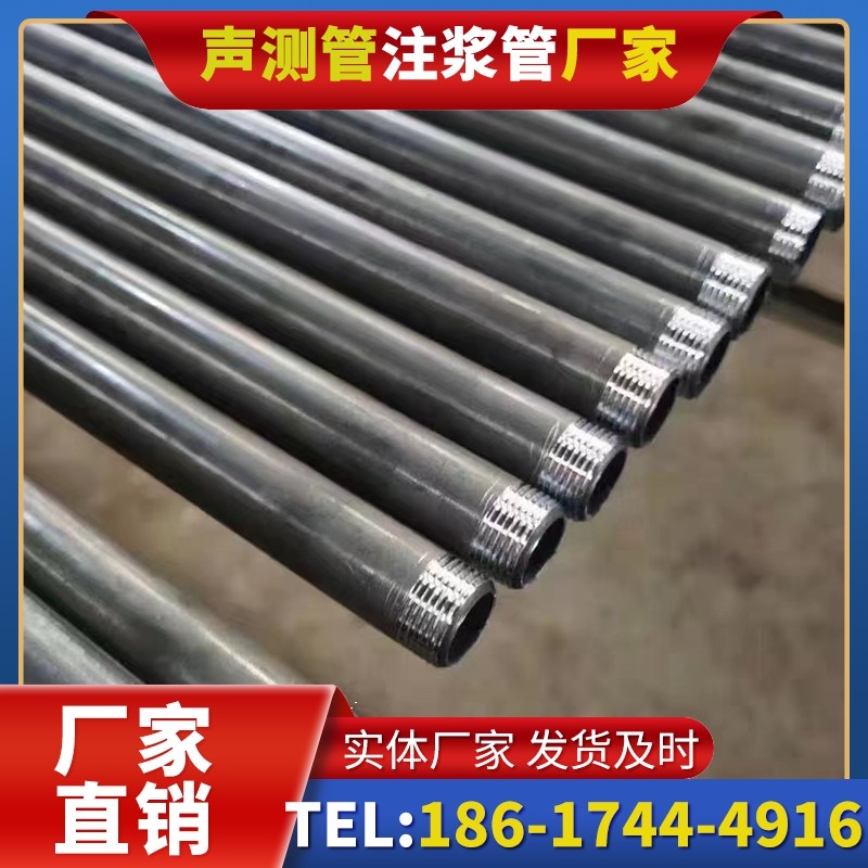 荥经套筒式声测管在大直径桩基中的应用方案