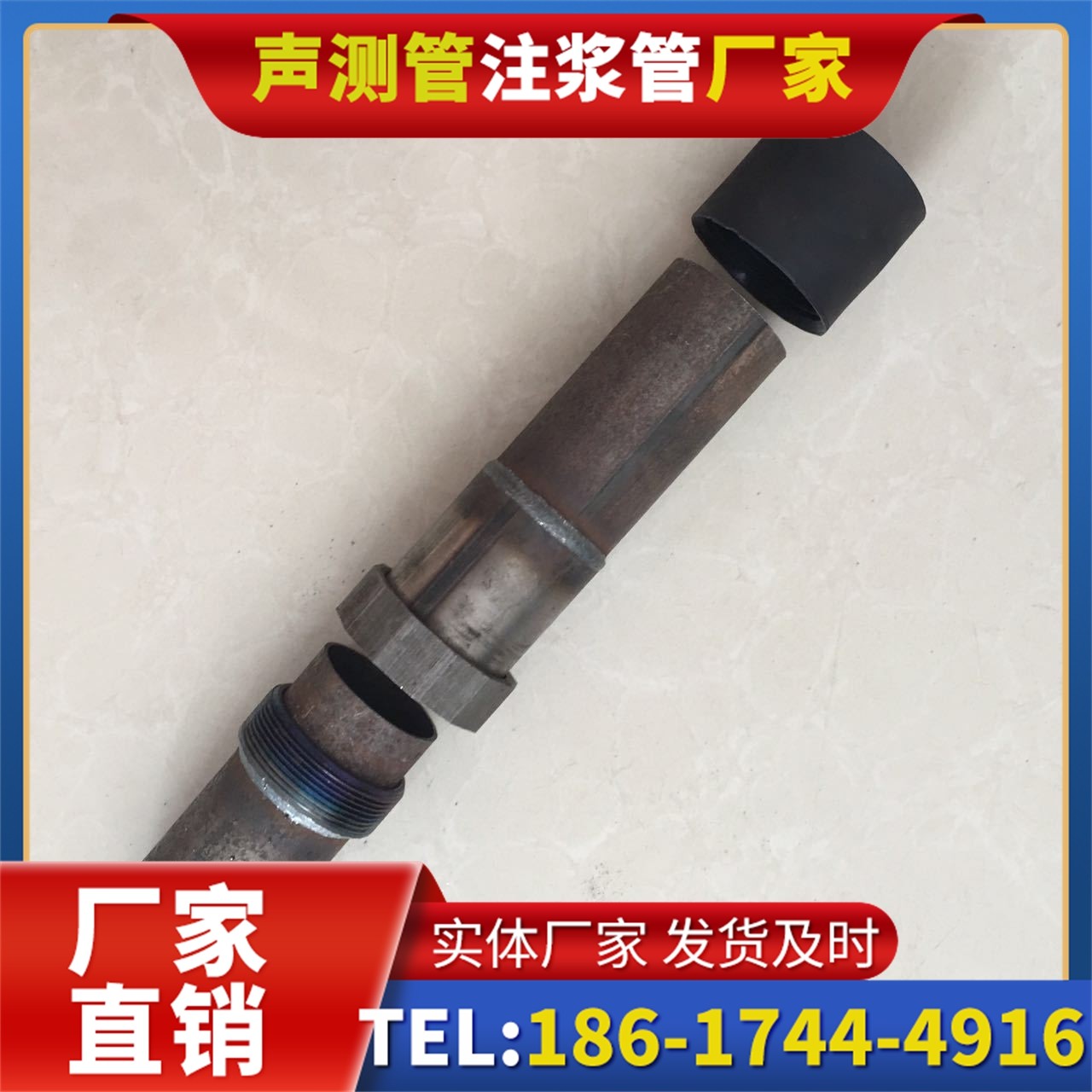 荥经声测管厂家的应急生产能力,应对项目突发需求