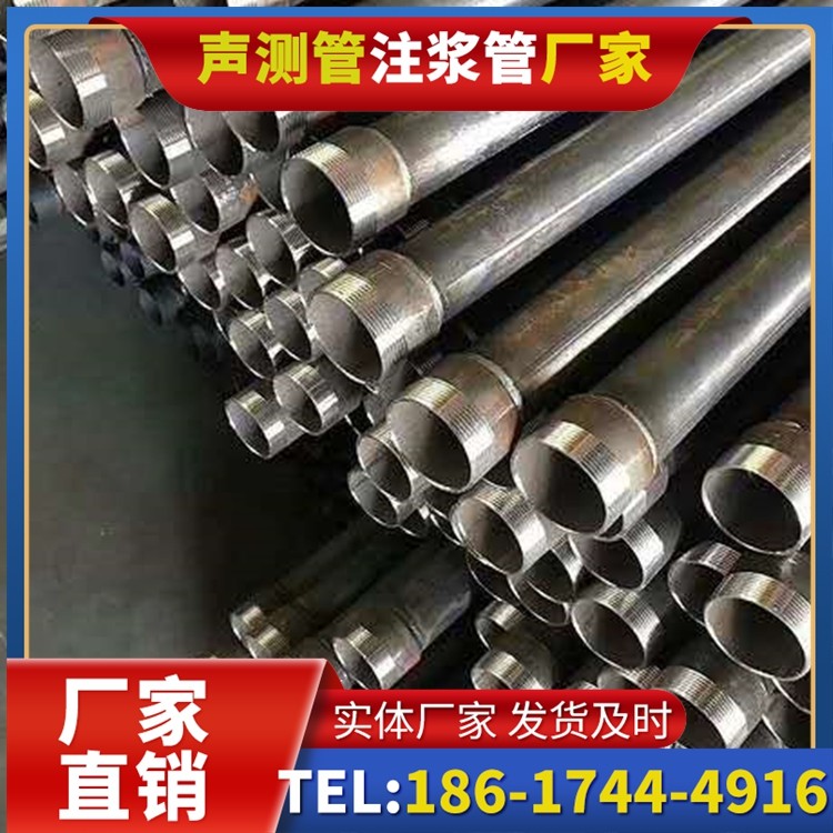 荥经桩基施工声测管在地震区的应用要求